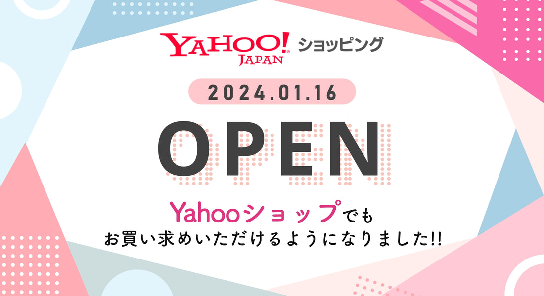 テオドールのyahoo!ショッピング店がオープンしました