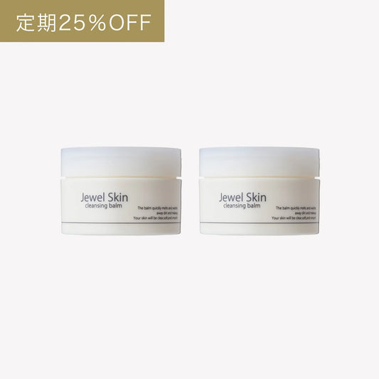 【定期お届け便25%OFF】ジュエルスキン クレンジングバーム90g(2個)