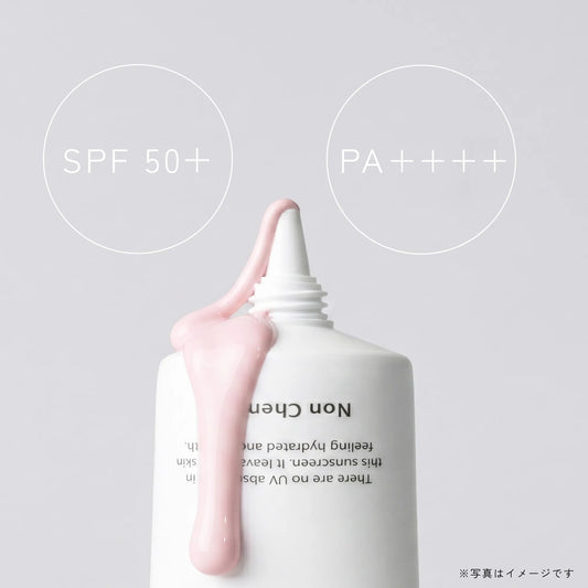 ジュエルスキン ボタニカル トーンアップUVクリーム(日焼け止め)【SPF50+/PA++++】40g<2本セット>送料無料