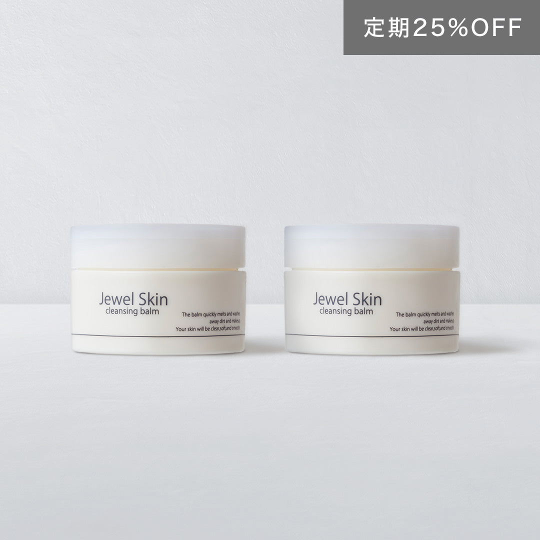 【定期お届け便25%OFF】ジュエルスキン クレンジングバーム90g(2個)