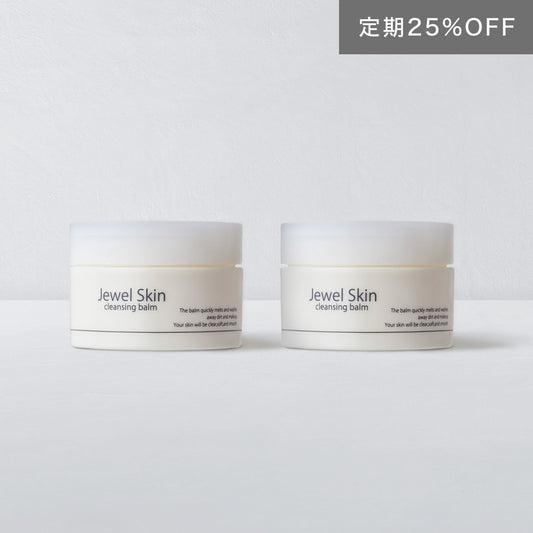 【定期お届け便25%OFF】ジュエルスキン クレンジングバーム90g(2個)