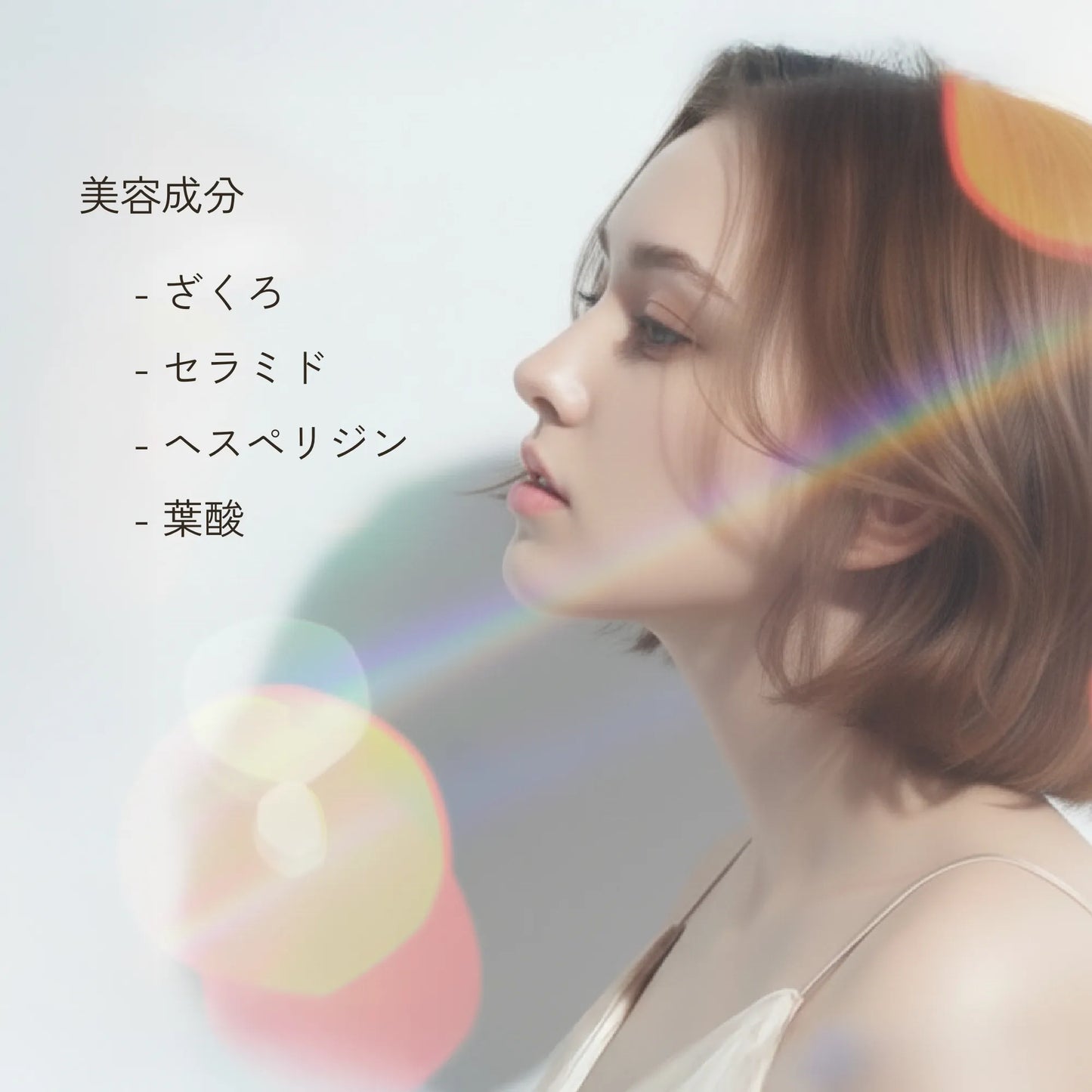 【定期購入52%OFF】プラセンリッチ ビューティーチャージャー＋ 1箱（30包）