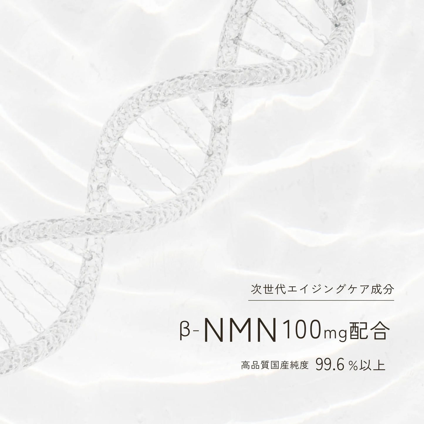 【定期購入52%OFF】プラセンリッチ ビューティーチャージャー＋ 1箱（30包）