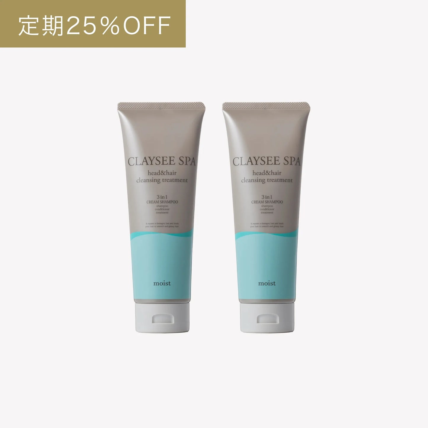 メーカー直販】CLAYSEE SPA クレイシースパ 【定期お届け便25%OFF