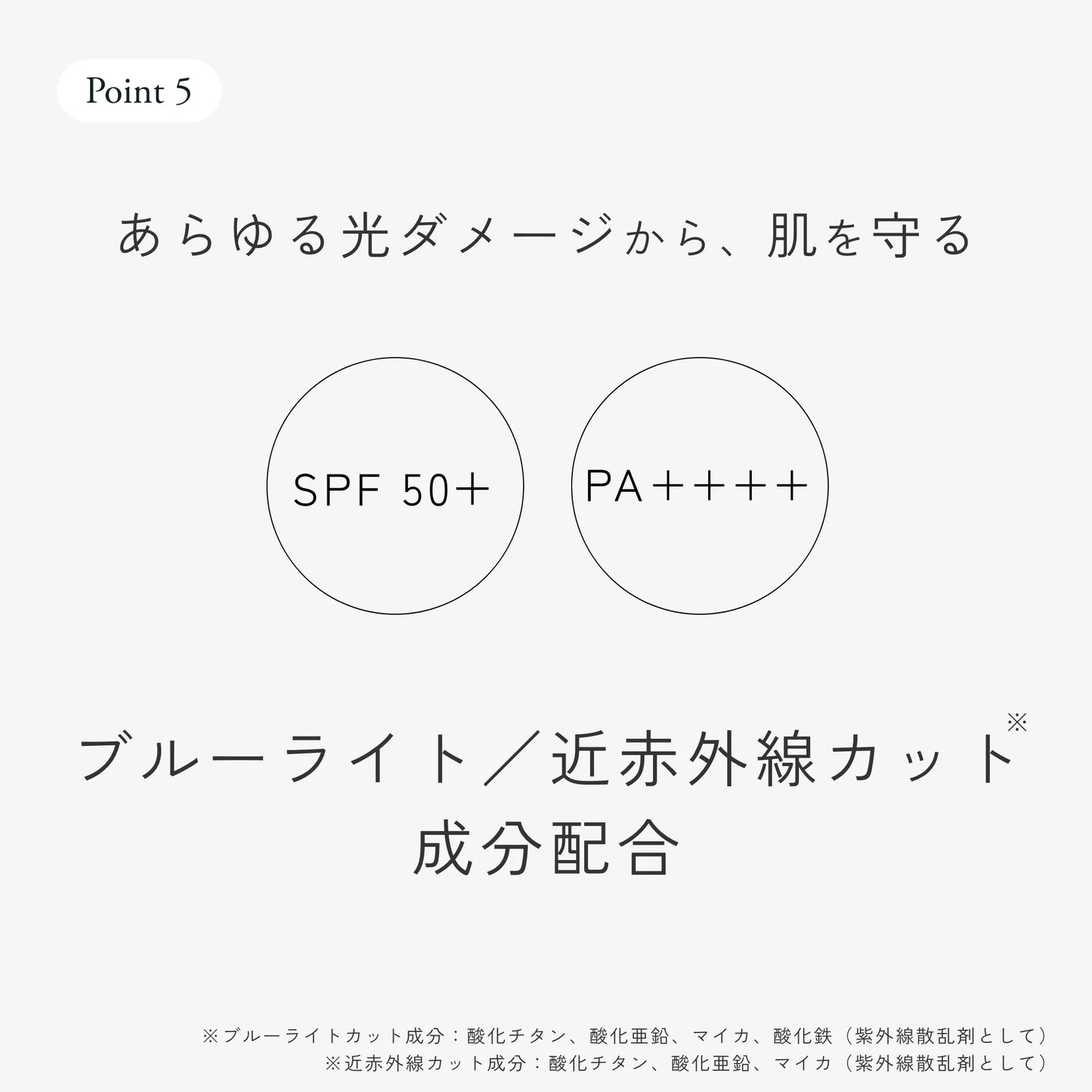 ジュエルスキン ボタニカル トーンアップUVクリーム（日焼け止め）【SPF50+/PA++++】 40g