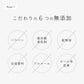 ジュエルスキン ボタニカル トーンアップUVクリーム（日焼け止め）【SPF50+/PA++++】 40g