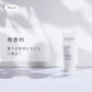 ジュエルスキン ボタニカル トーンアップUVクリーム（日焼け止め）【SPF50+/PA++++】 40g