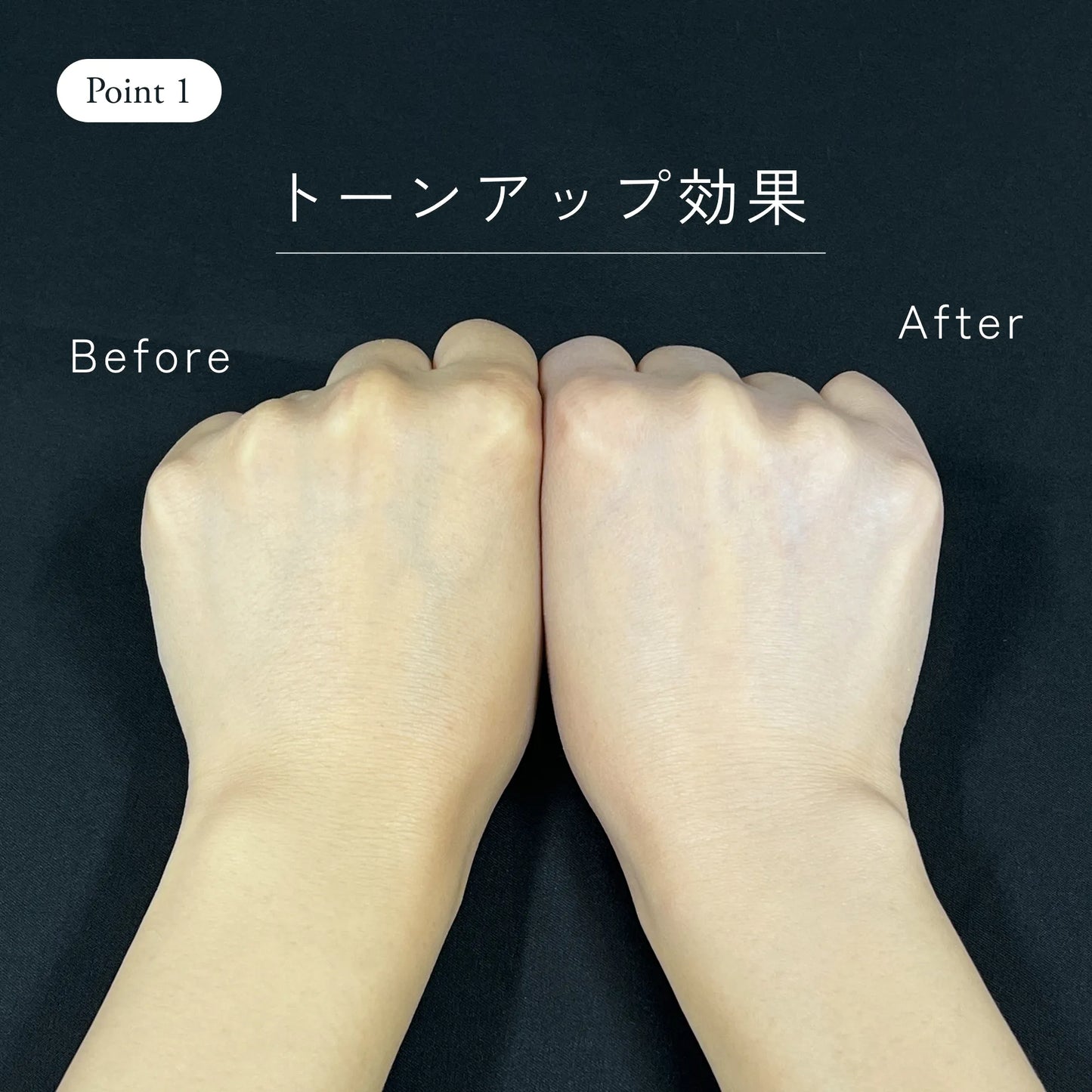 ジュエルスキン ボタニカル トーンアップUVクリーム（日焼け止め）【SPF50+/PA++++】 40g