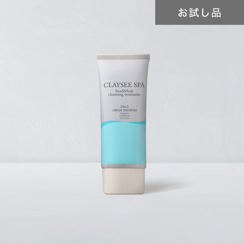 【お試し版】クレイシースパ クレンジングトリートメント 100g（さらさらクールorしっとりモイスト）送料無料