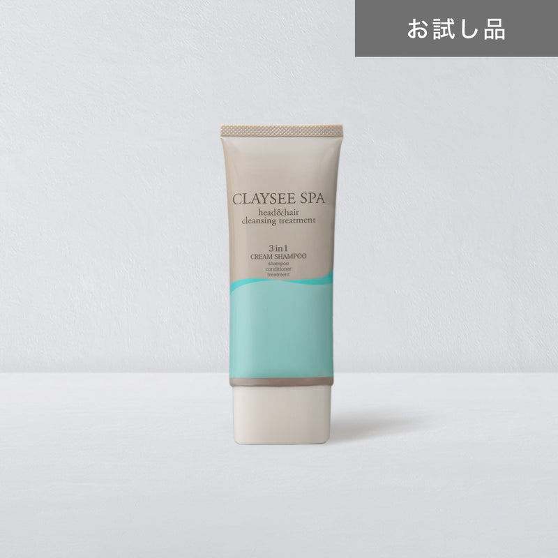 【お試し版】クレイシースパ クレンジングトリートメント 100g（さらさらクールorしっとりモイスト）送料無料
